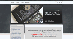 Desktop Screenshot of bkkscale.com